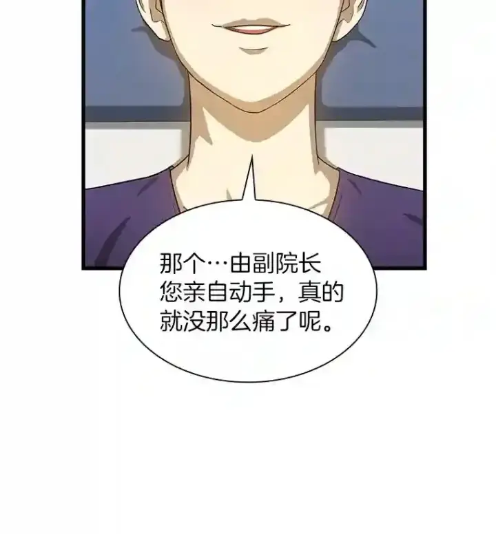 《AI神医的诞生》1.测试图65