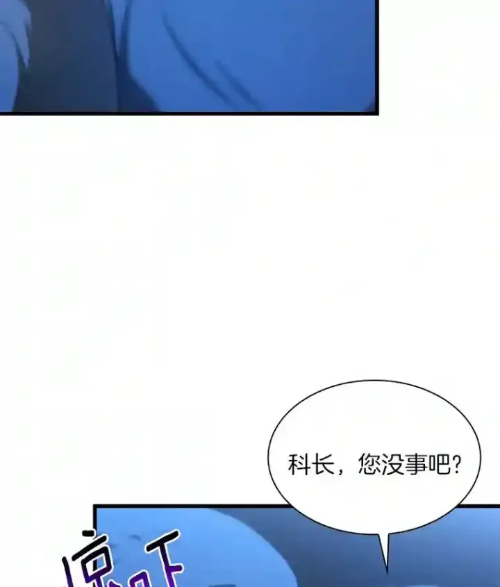 《AI神医的诞生》1.测试图7