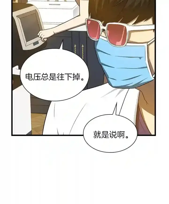 《AI神医的诞生》1.测试图73