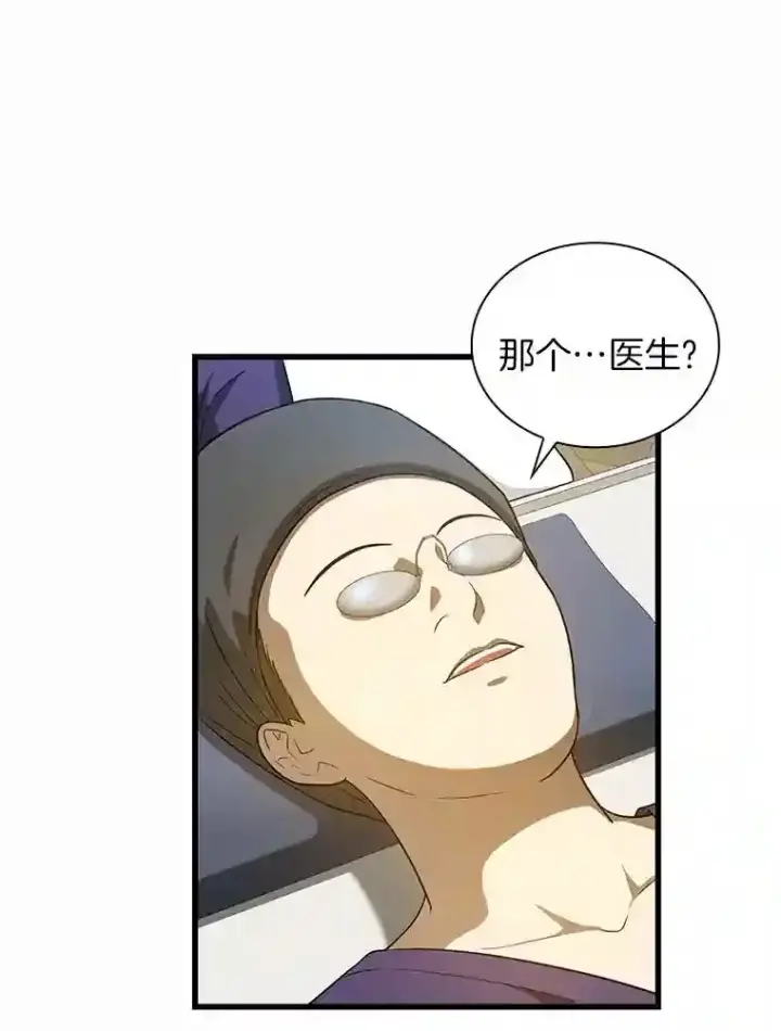 《AI神医的诞生》1.测试图74