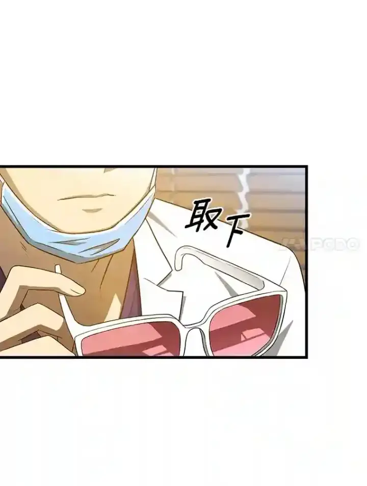 《AI神医的诞生》1.测试图78