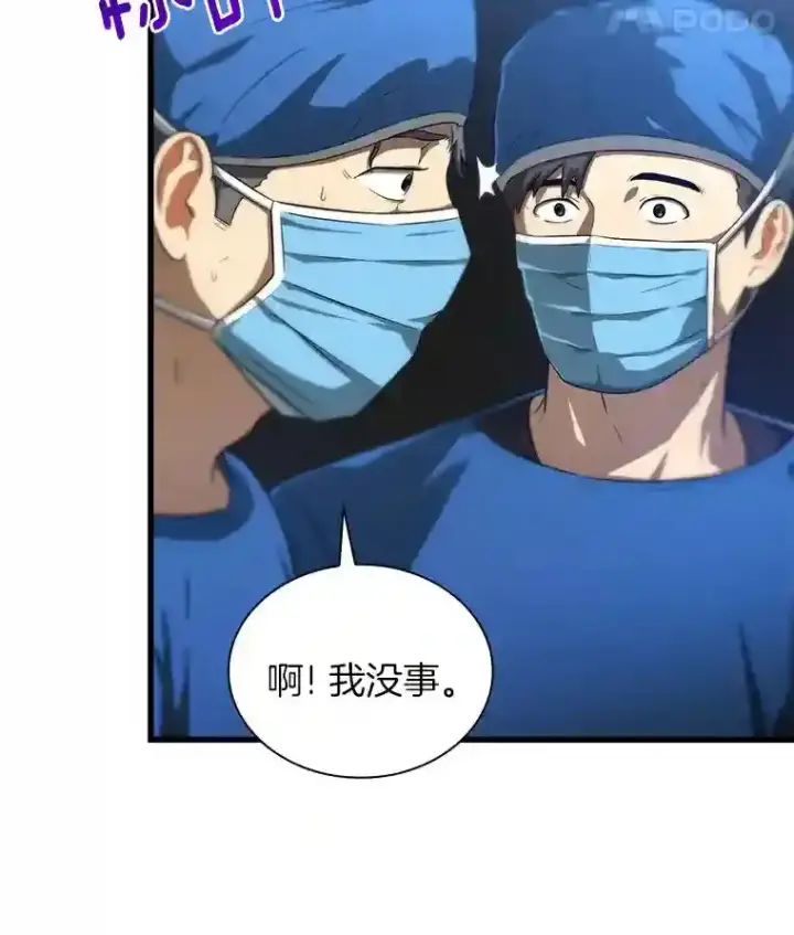 《AI神医的诞生》1.测试图8
