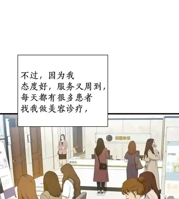 《AI神医的诞生》1.测试图86
