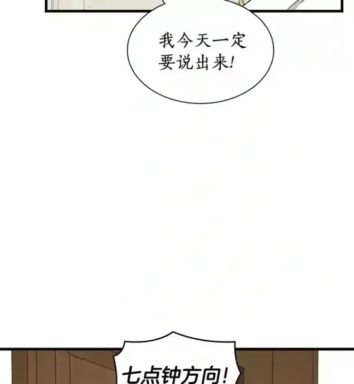 《AI神医的诞生》1.测试图91