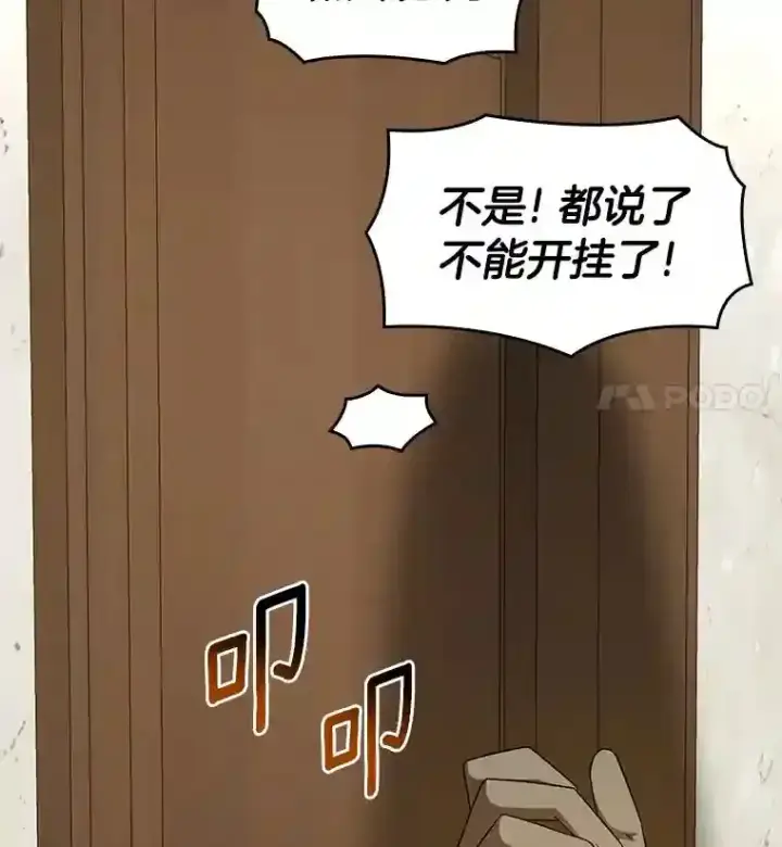 《AI神医的诞生》1.测试图92