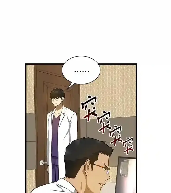 《AI神医的诞生》1.测试图95