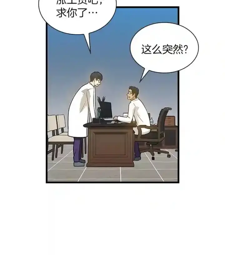 《AI神医的诞生》1.测试图99