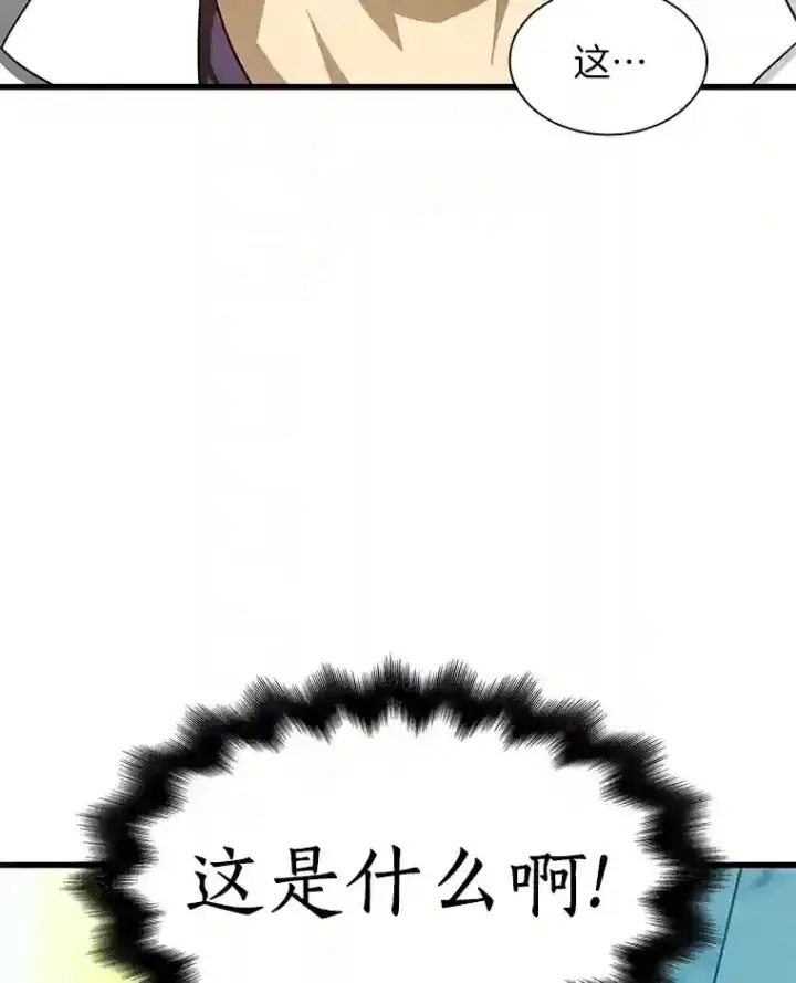 《AI神医的诞生》2.人工智能图107