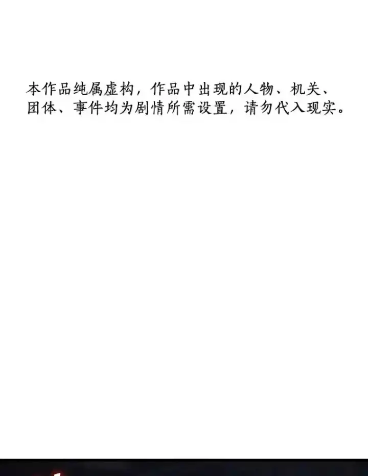 《AI神医的诞生》2.人工智能图112