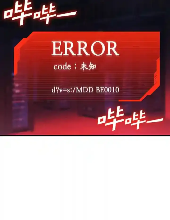 《AI神医的诞生》2.人工智能图113