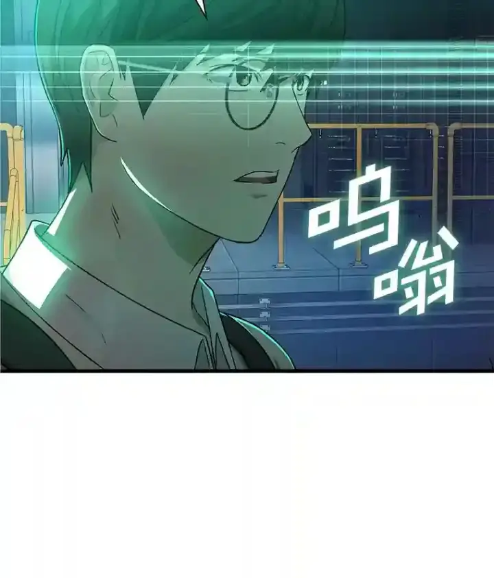 《AI神医的诞生》2.人工智能图20