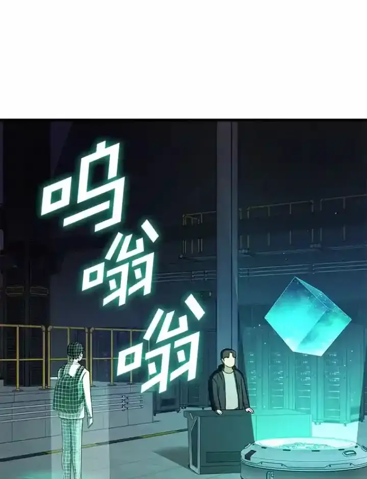 《AI神医的诞生》2.人工智能图21