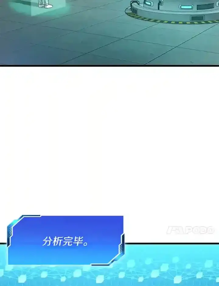 《AI神医的诞生》2.人工智能图22