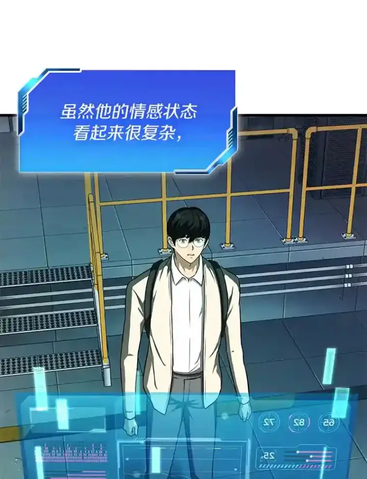 《AI神医的诞生》2.人工智能图24