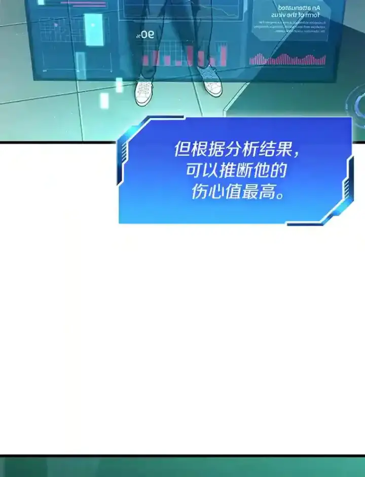 《AI神医的诞生》2.人工智能图25