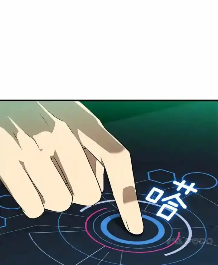 《AI神医的诞生》2.人工智能图32