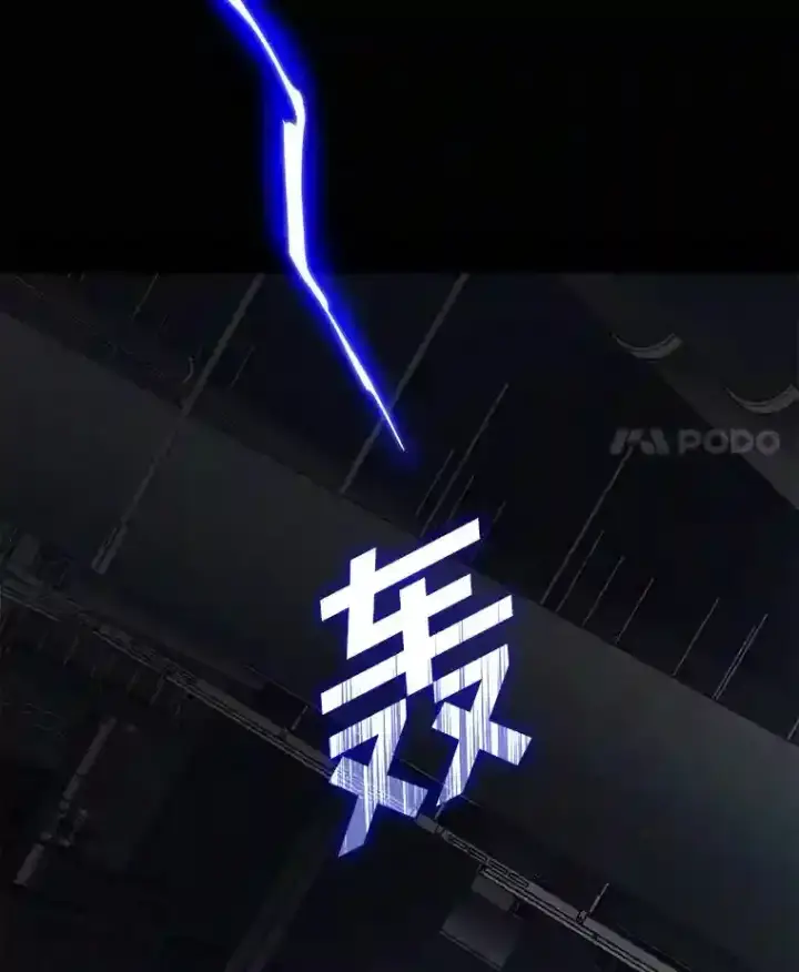 《AI神医的诞生》2.人工智能图43