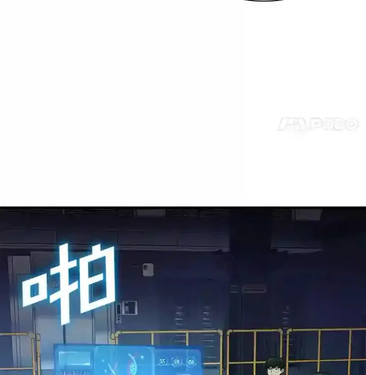 《AI神医的诞生》2.人工智能图47
