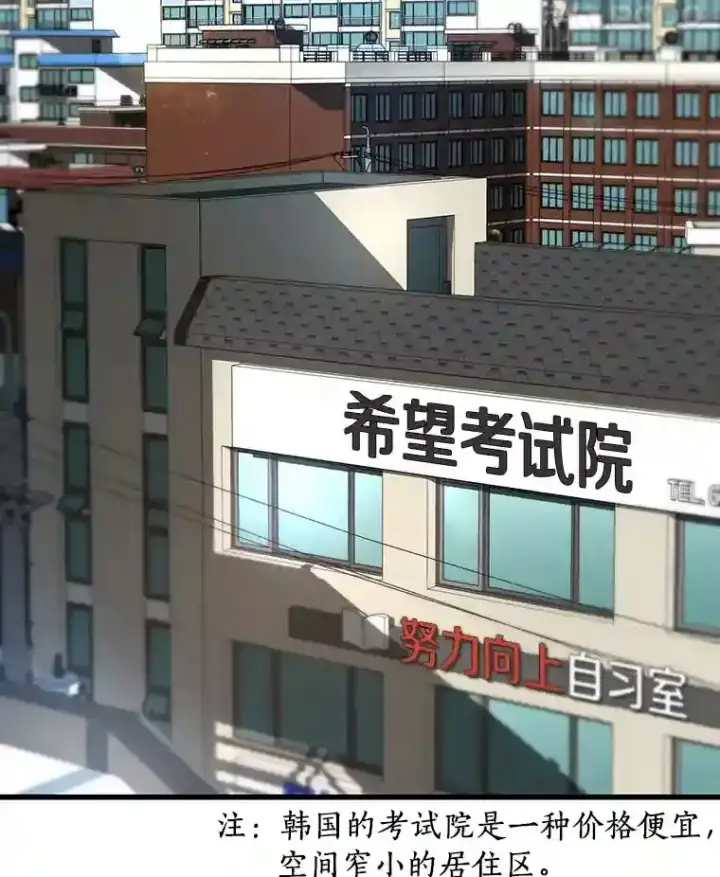 《AI神医的诞生》2.人工智能图65