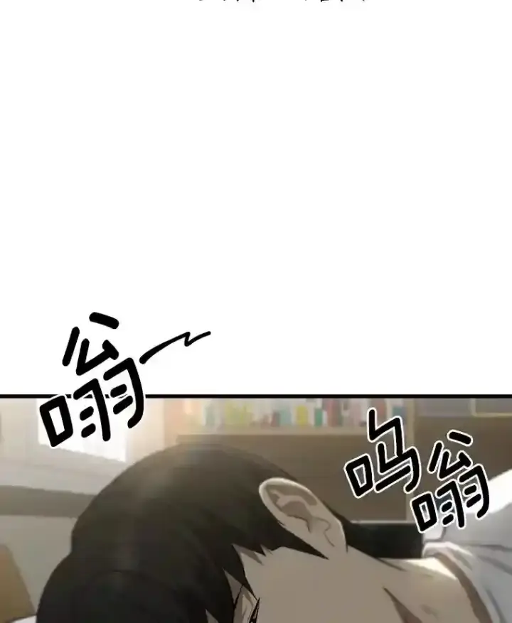 《AI神医的诞生》2.人工智能图66