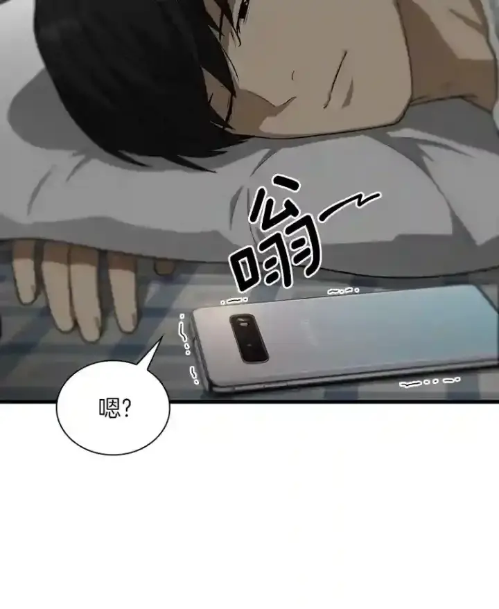 《AI神医的诞生》2.人工智能图67