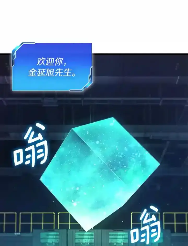 《AI神医的诞生》2.人工智能图7