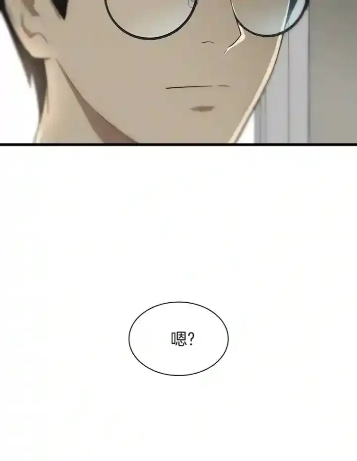 《AI神医的诞生》2.人工智能图73