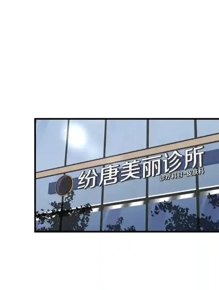 《AI神医的诞生》2.人工智能图76