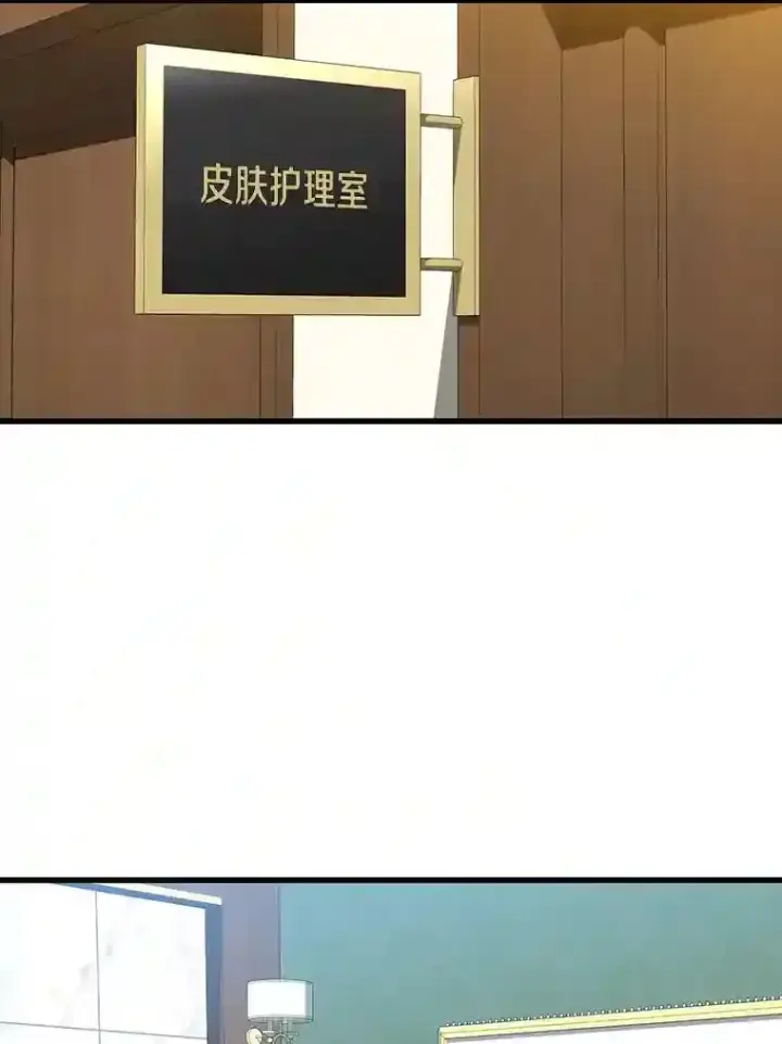 《AI神医的诞生》2.人工智能图86