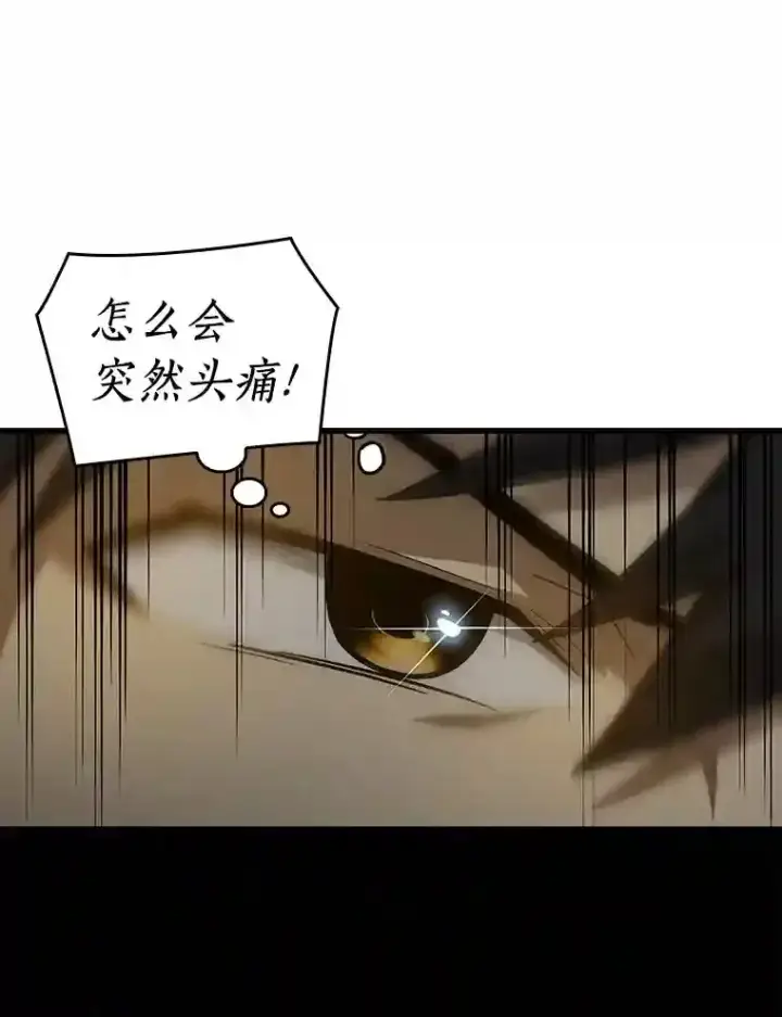 《AI神医的诞生》2.人工智能图95