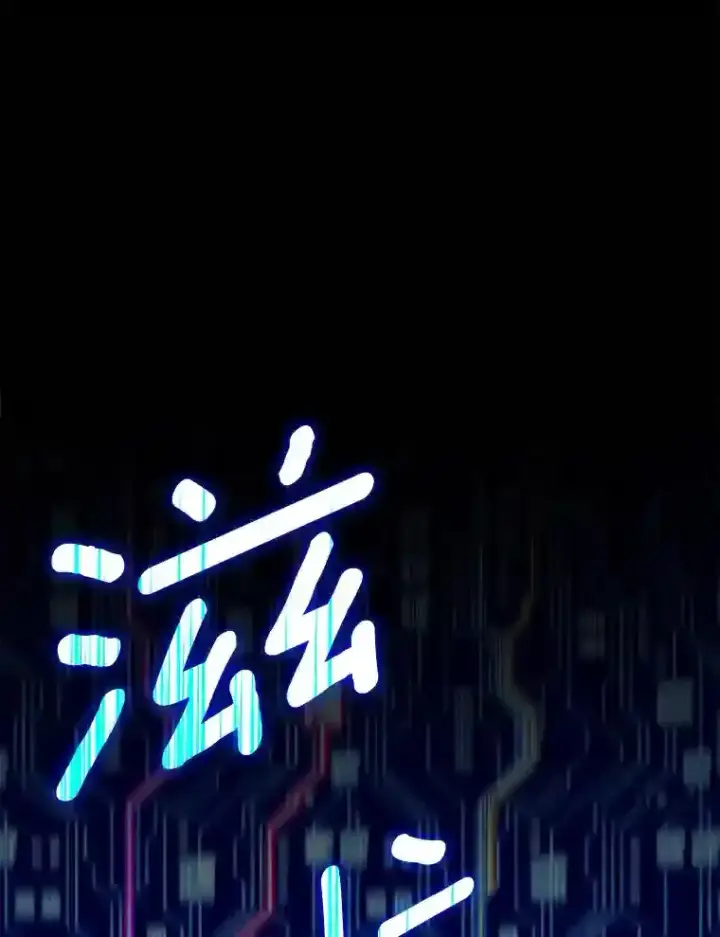 《AI神医的诞生》2.人工智能图96