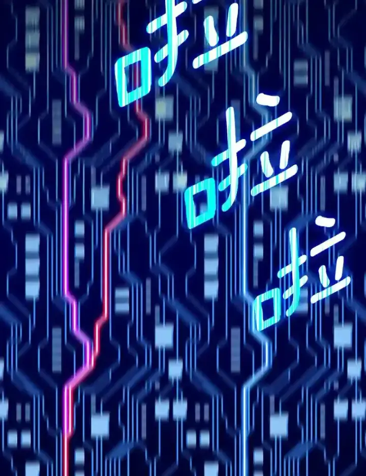 《AI神医的诞生》2.人工智能图97