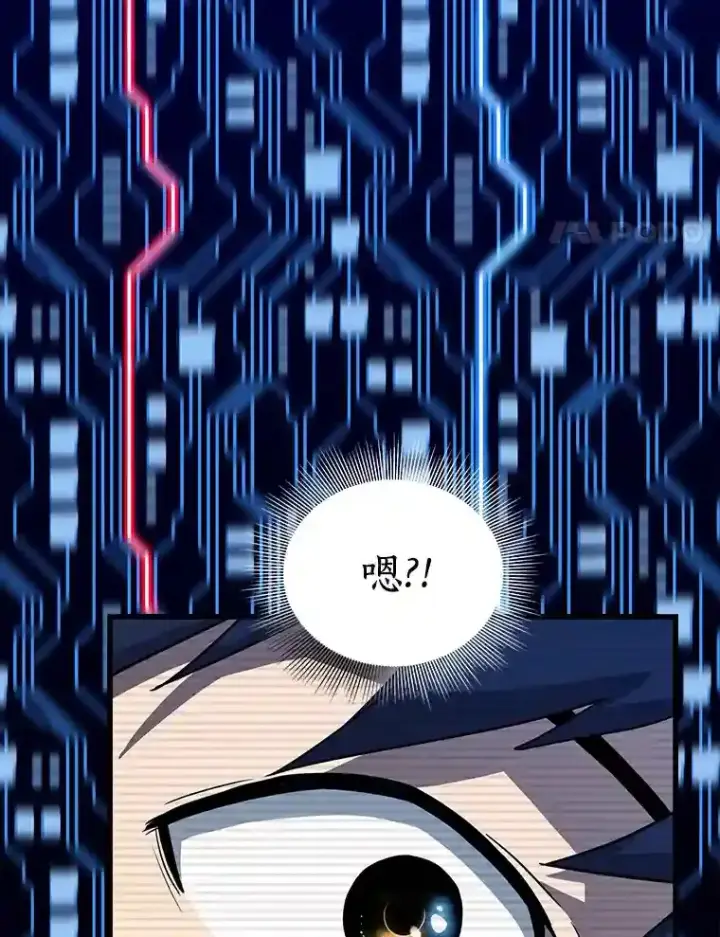 《AI神医的诞生》2.人工智能图98