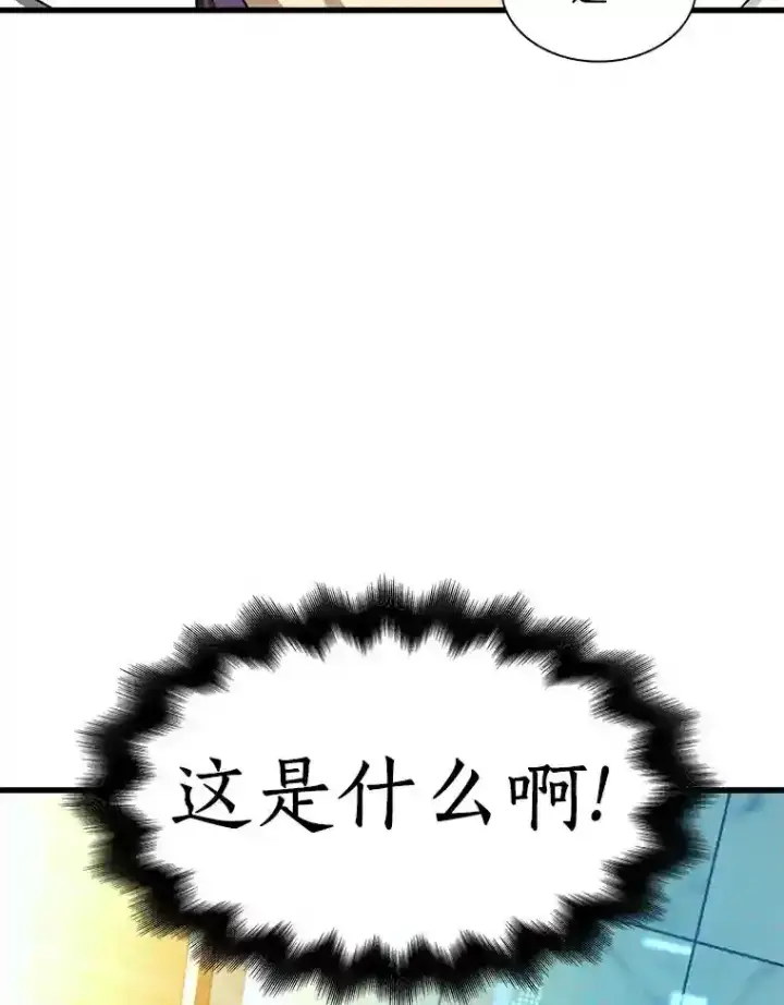 《AI神医的诞生》3.正确的诊断图10