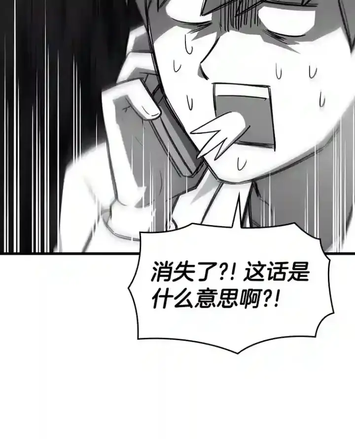 《AI神医的诞生》3.正确的诊断图102