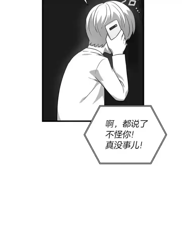 《AI神医的诞生》3.正确的诊断图105