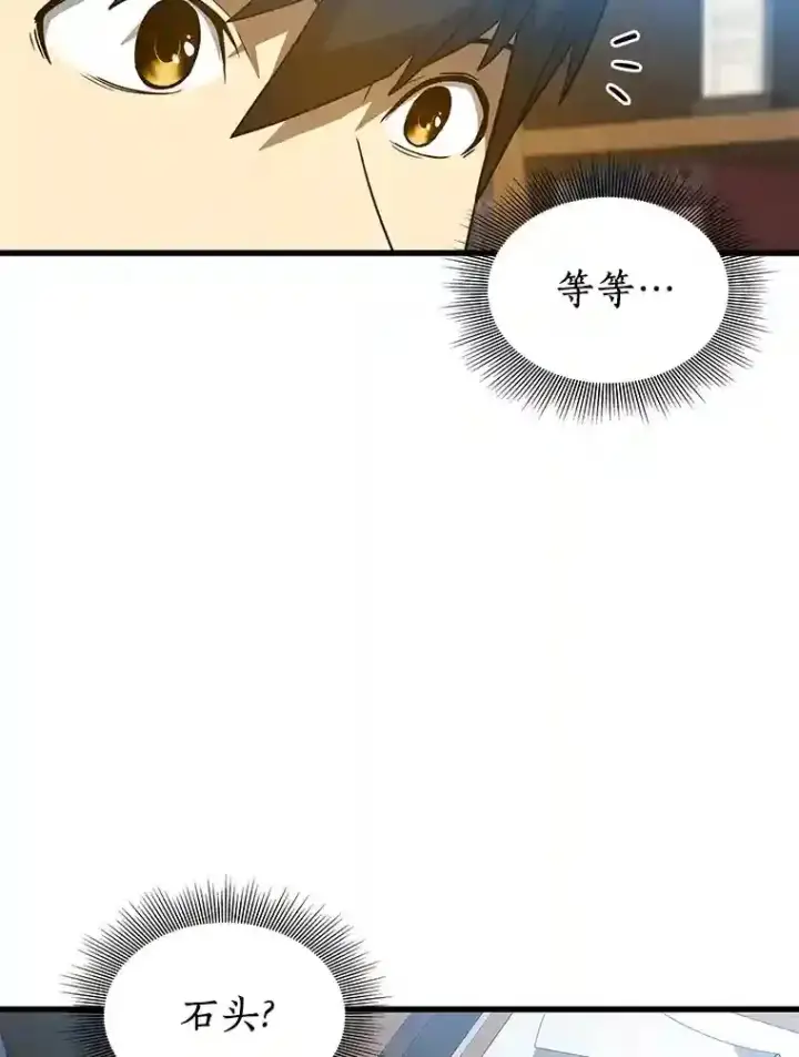 《AI神医的诞生》3.正确的诊断图110