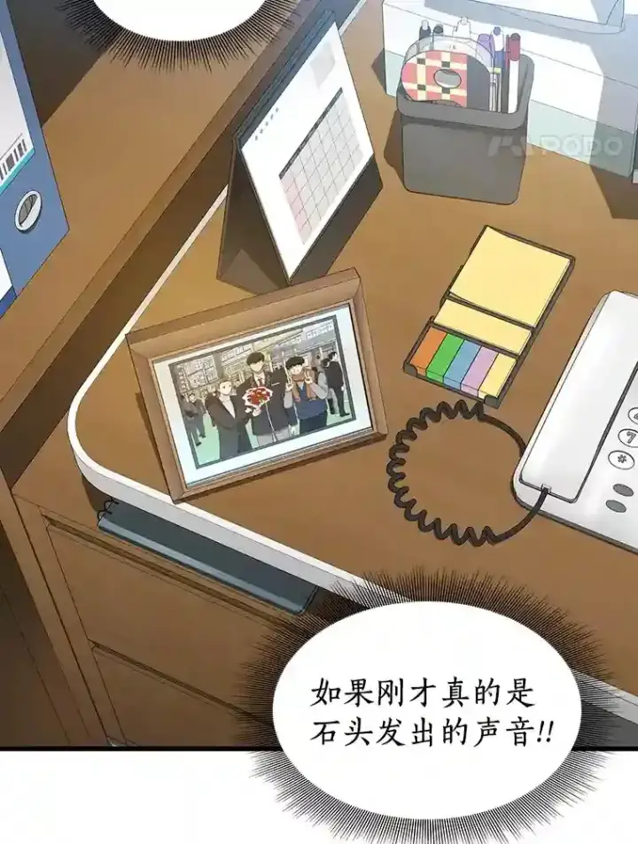 《AI神医的诞生》3.正确的诊断图111
