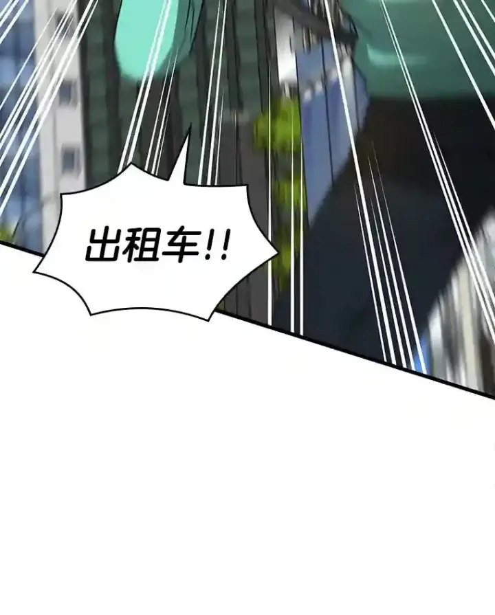 《AI神医的诞生》3.正确的诊断图126