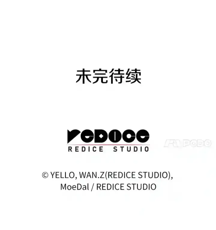 《AI神医的诞生》3.正确的诊断图128