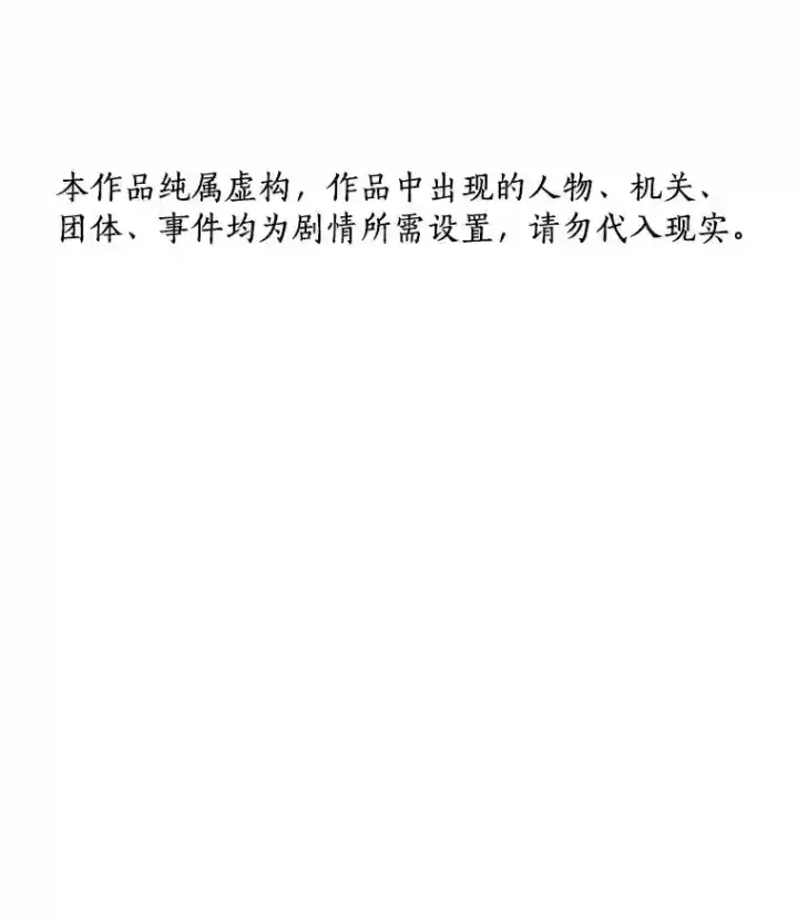 《AI神医的诞生》3.正确的诊断图129