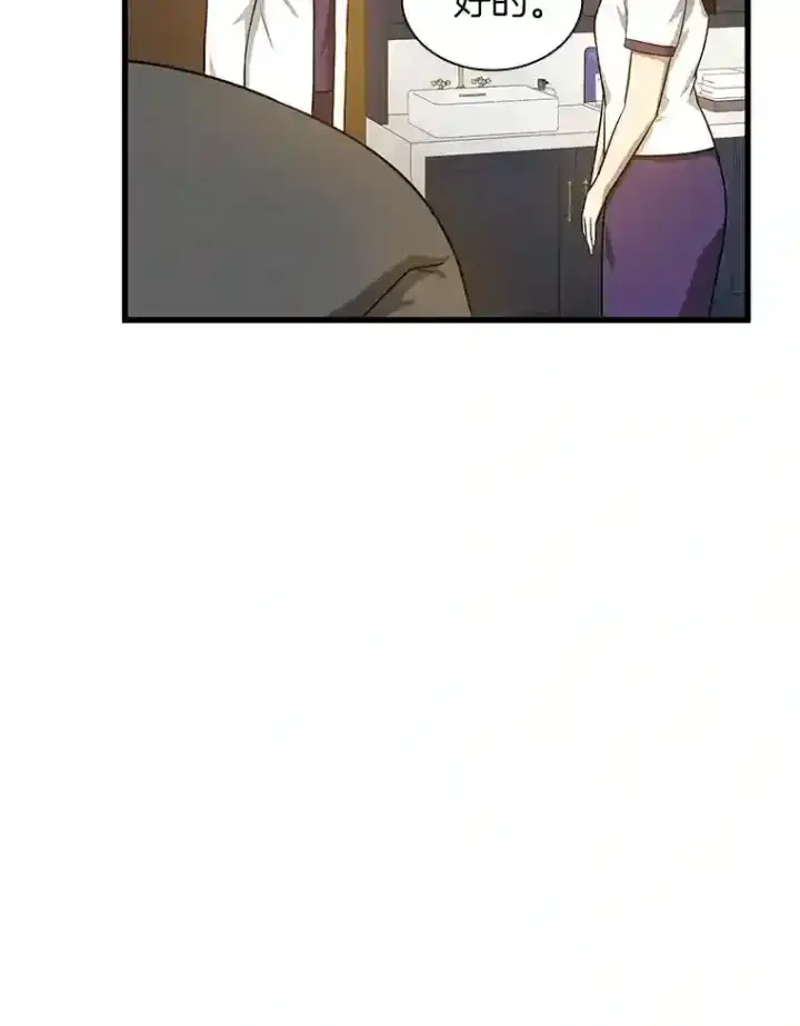 《AI神医的诞生》3.正确的诊断图16