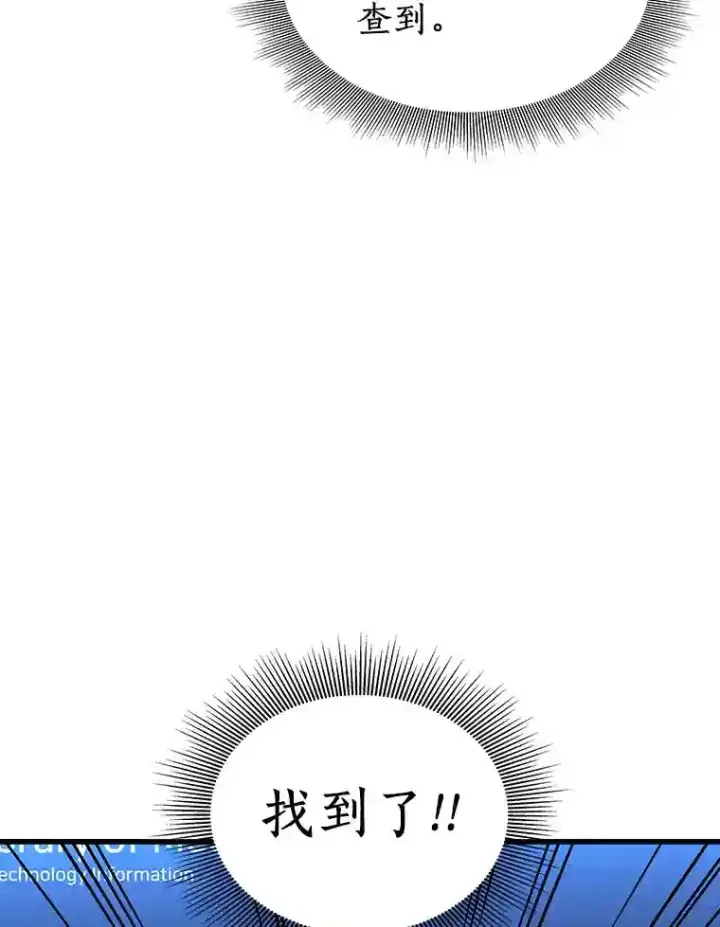 《AI神医的诞生》3.正确的诊断图23