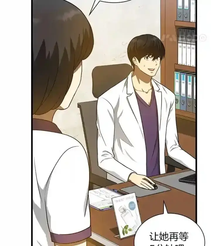 《AI神医的诞生》3.正确的诊断图42
