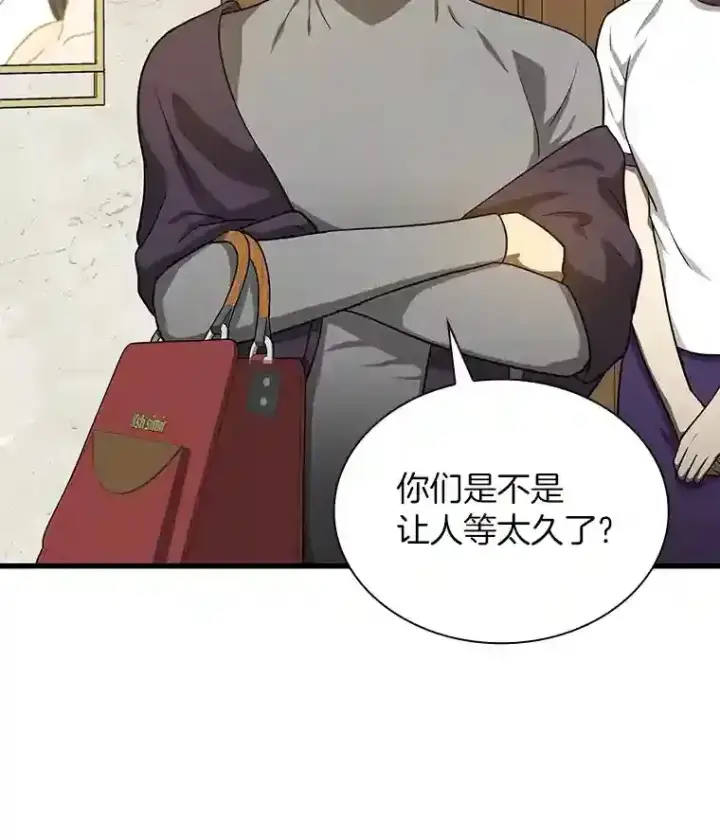《AI神医的诞生》3.正确的诊断图46