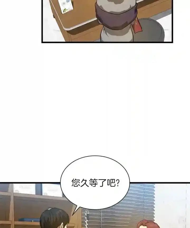 《AI神医的诞生》3.正确的诊断图48