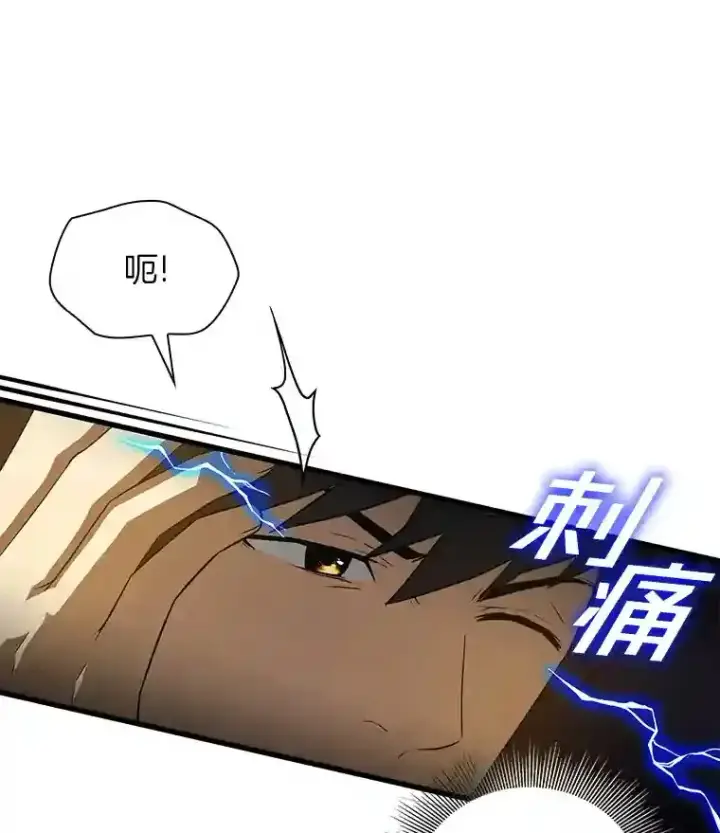 《AI神医的诞生》3.正确的诊断图54