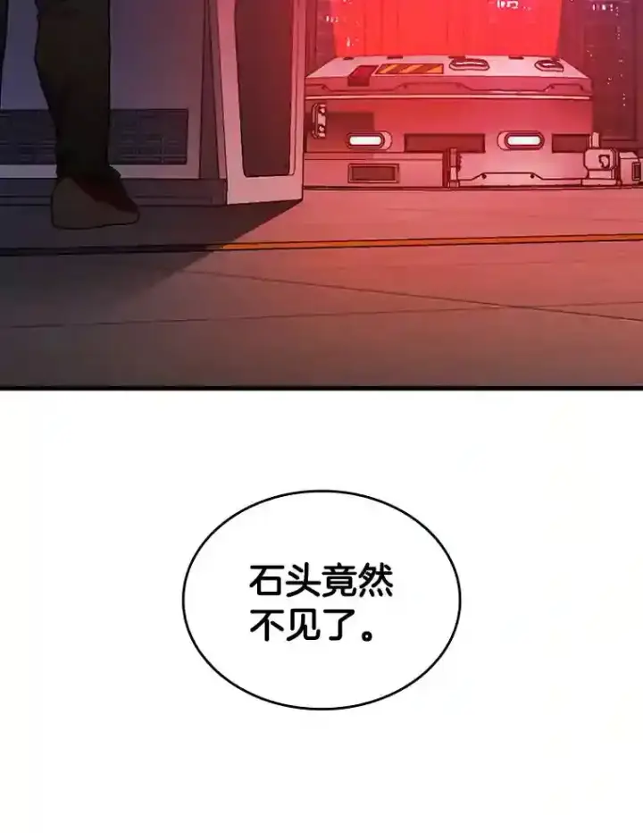 《AI神医的诞生》3.正确的诊断图6
