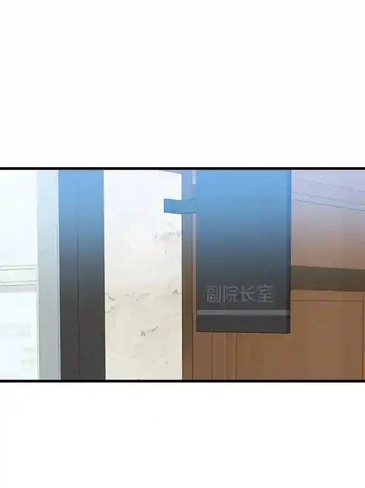 《AI神医的诞生》3.正确的诊断图88