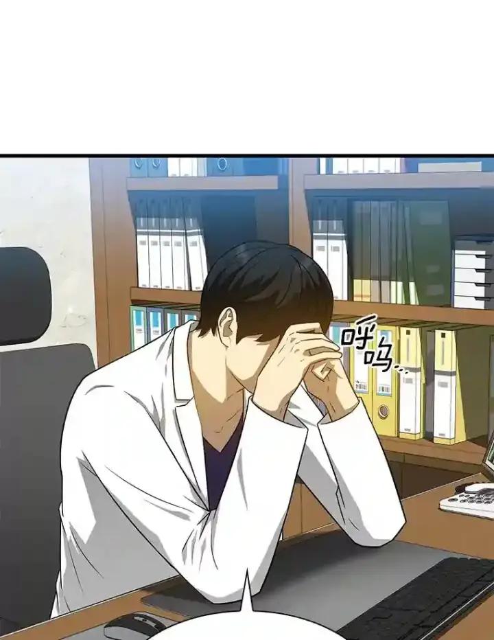 《AI神医的诞生》3.正确的诊断图89